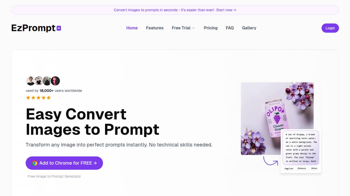 Ezprompt