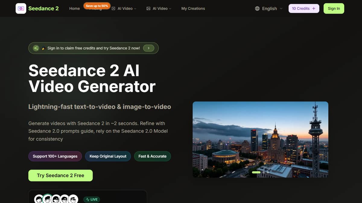 Seedance 2.0