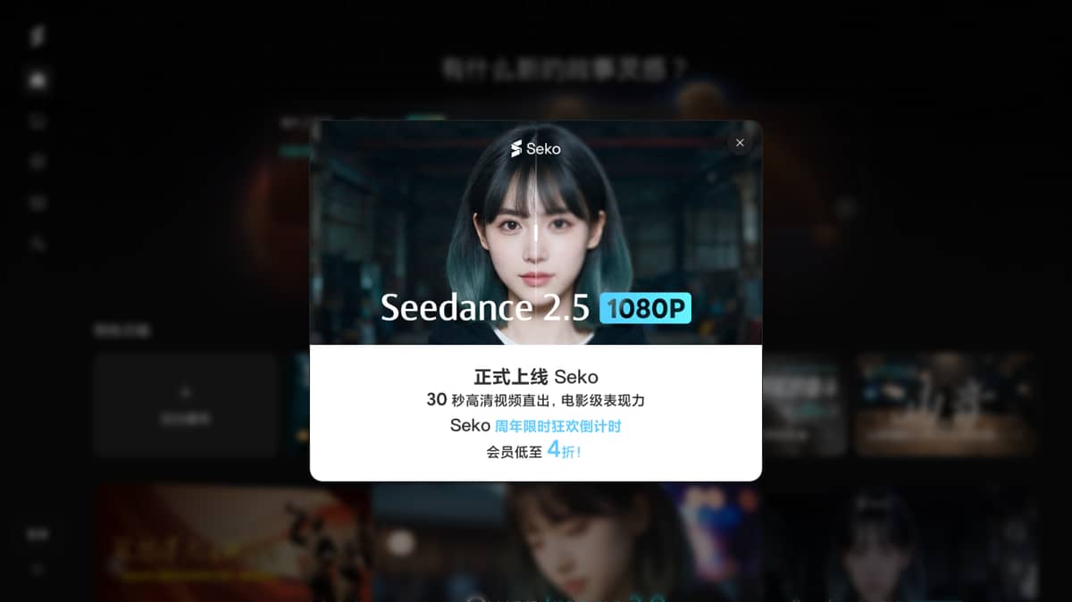 Seko