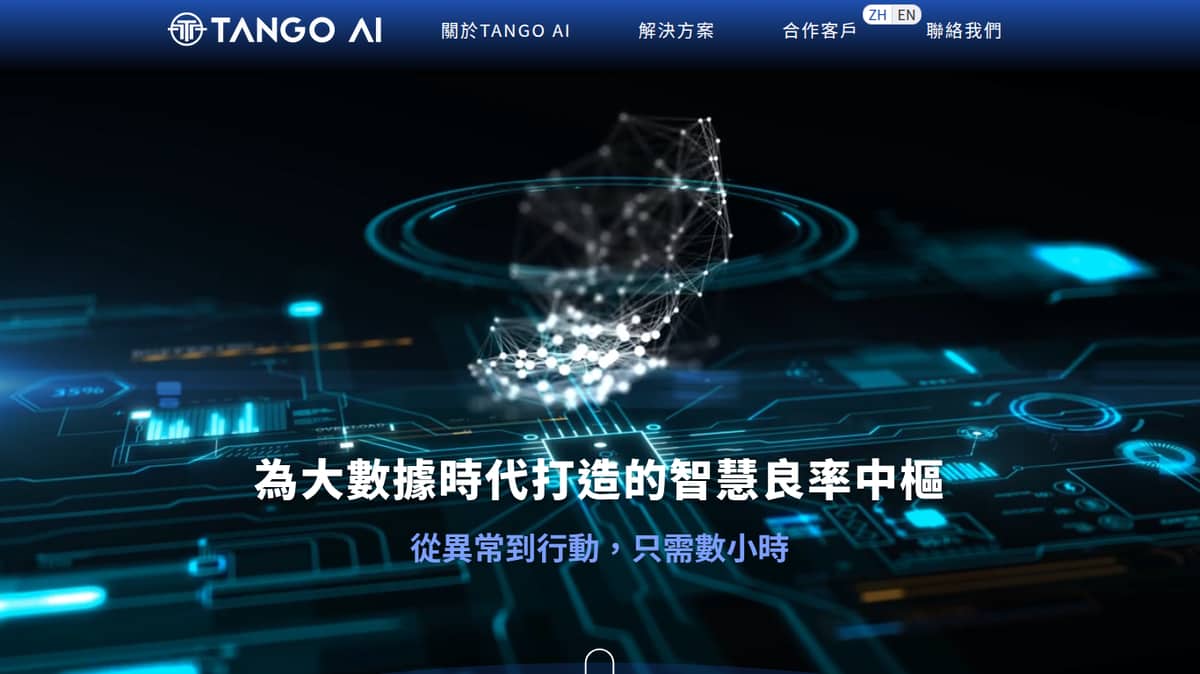 Stdf | Tango AI